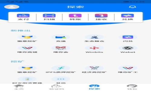 如何参与ImToken钱包空投活动：完整指南