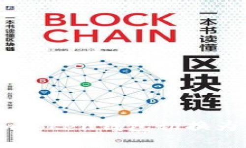 如何将ImToken钱包切换为中文界面