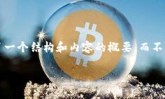 注意：由于一次性输出 
